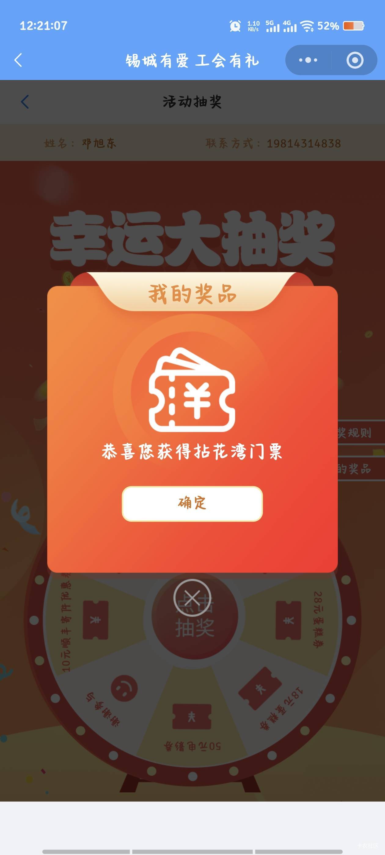 这玩意能出吗  有没有老哥知道大概多少

95 / 作者:倚门望行人。 / 