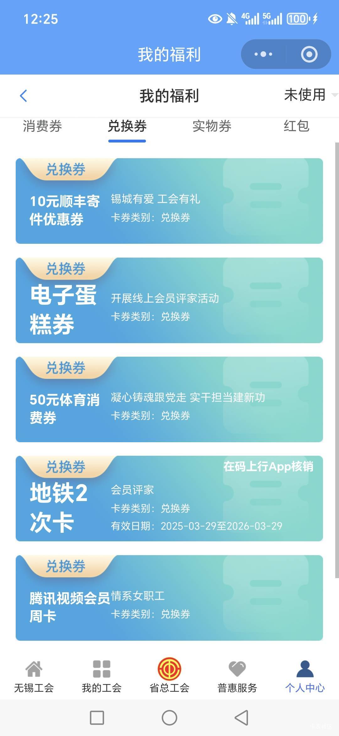 老哥们，无锡顺丰寄件10能不能出？怎么出啊

37 / 作者:路人C / 