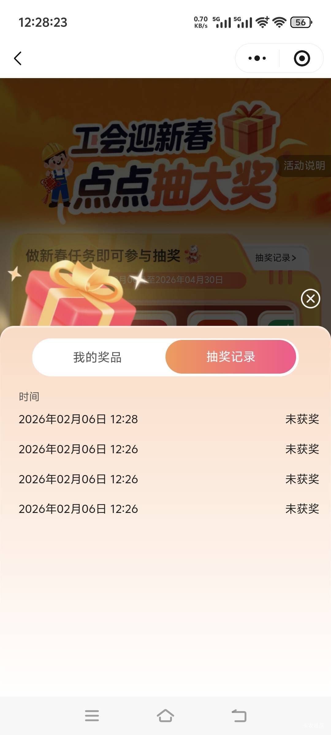 我敲你哇

15 / 作者:人间半途 / 