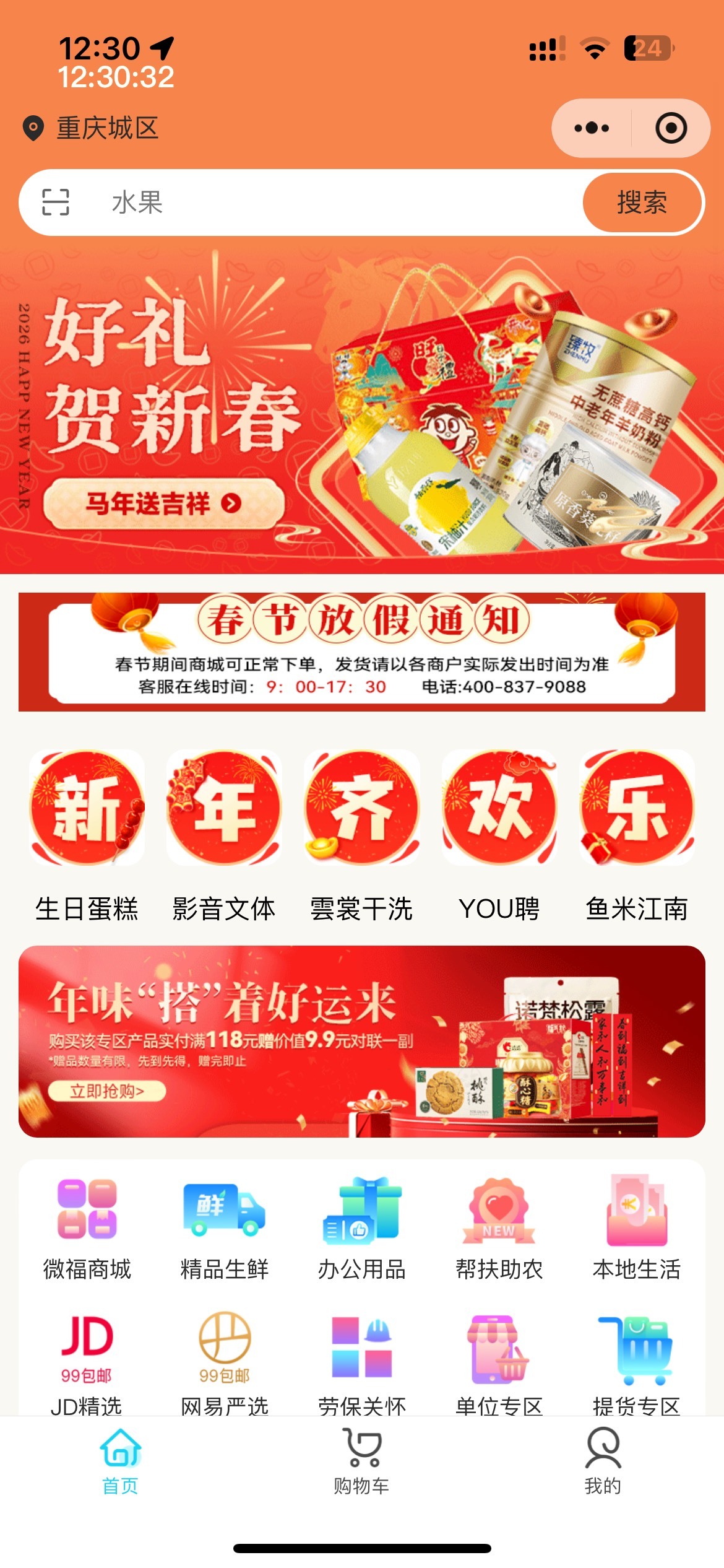 无锡抽的电影积分能买啥出啊？

38 / 作者:等我回家. / 