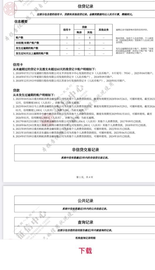 哎太黑了，啥也不下


15 / 作者:予你iu / 