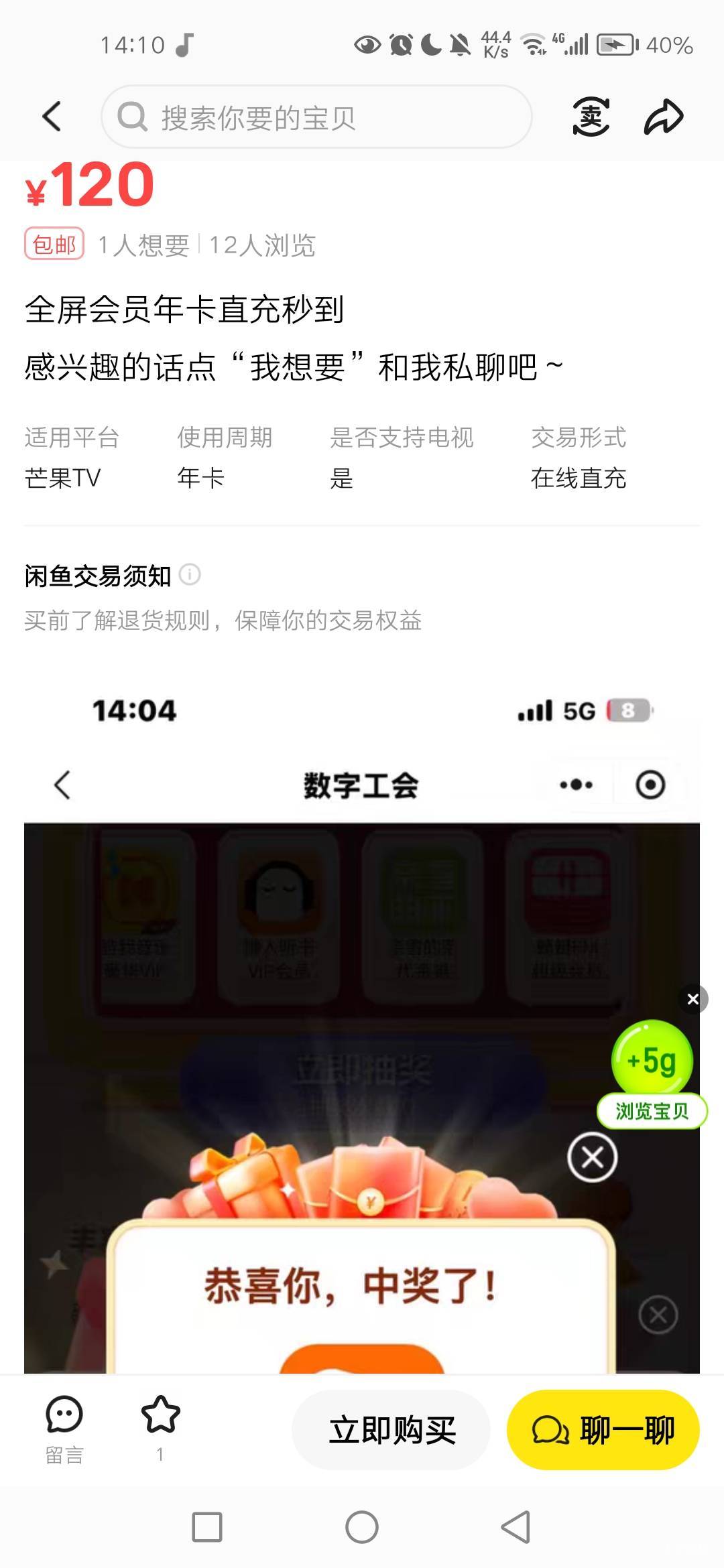 多少米，

83 / 作者:秋月孝三 / 