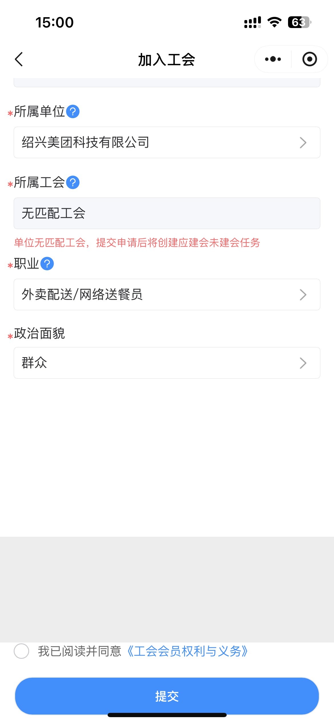 浙江工会我这怎么匹配不到啊

40 / 作者:予你iu / 