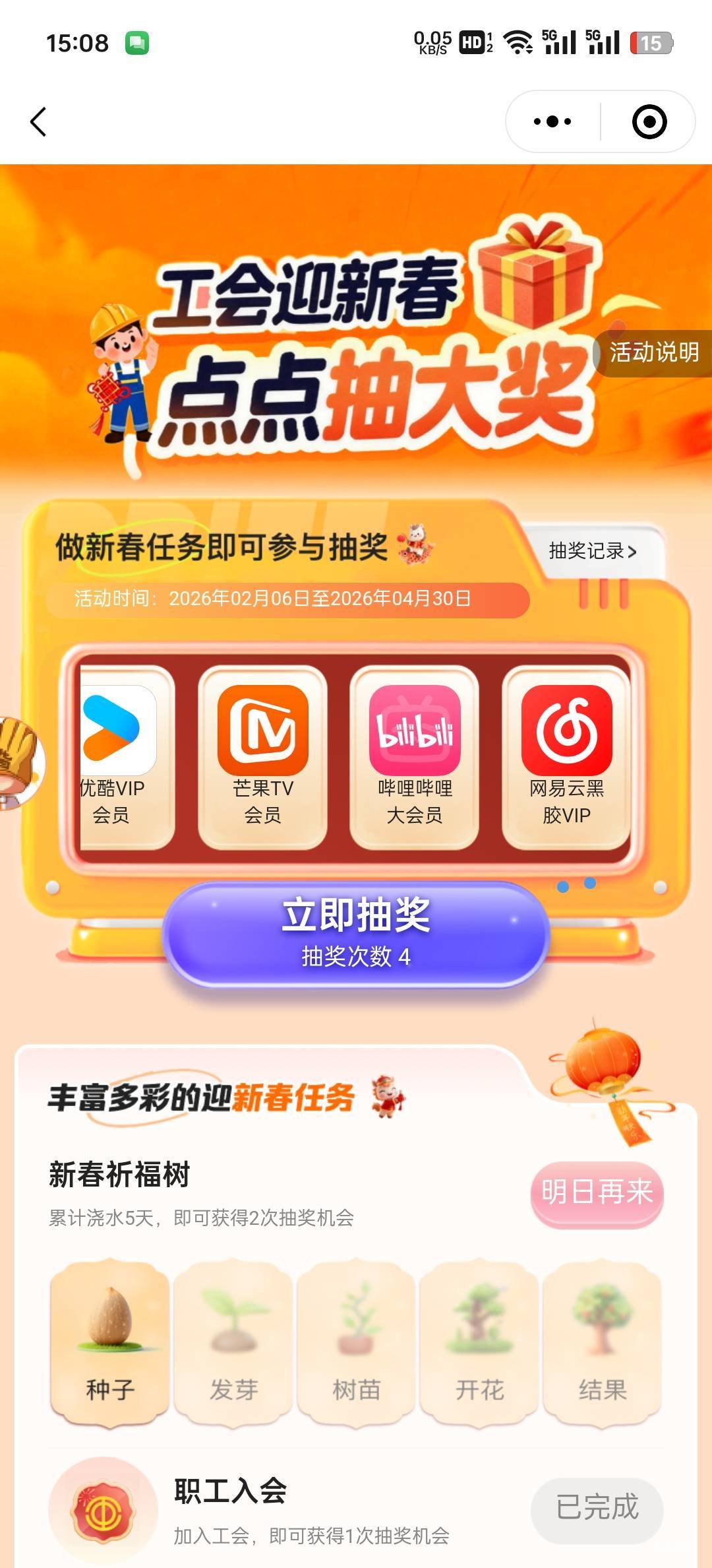 我去刚好进来了，就黄了

19 / 作者:John. / 