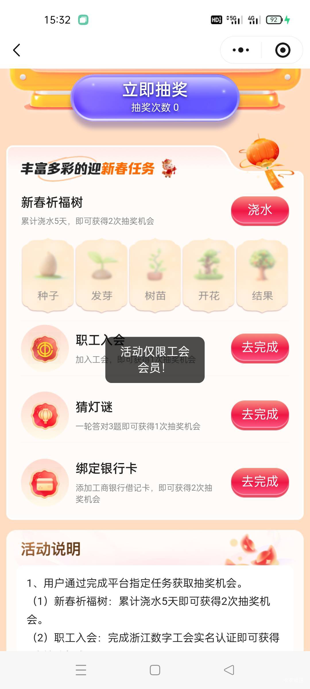 不入会不给抽了

88 / 作者:饿得哇哇叫 / 