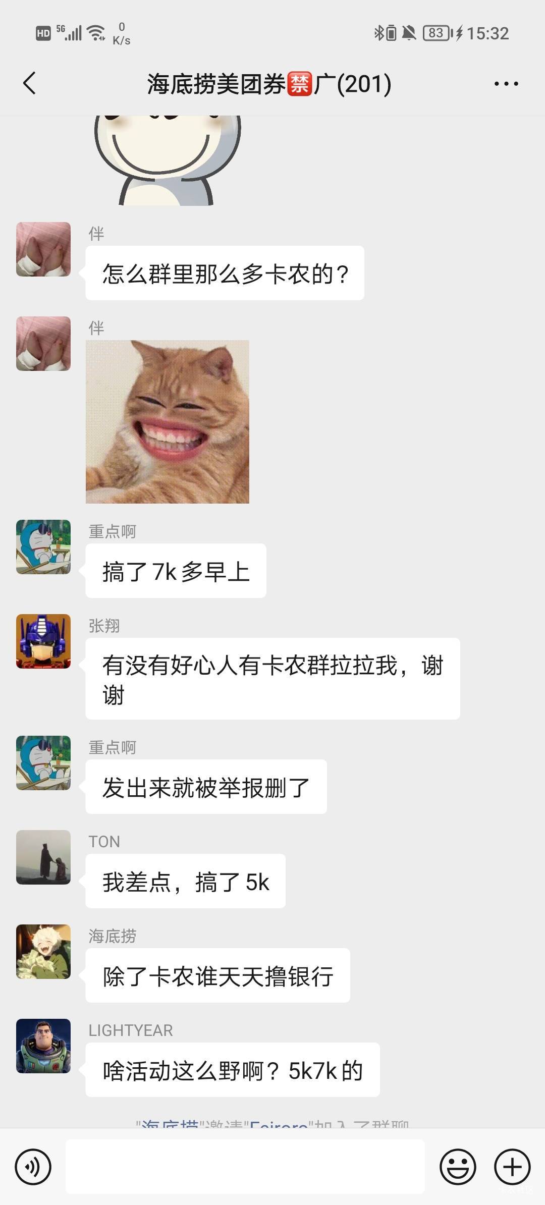 老哥们，这是卡农那个老哥，浙江数字工会搞5k7k的这么牛！


99 / 作者:柠檬520 / 