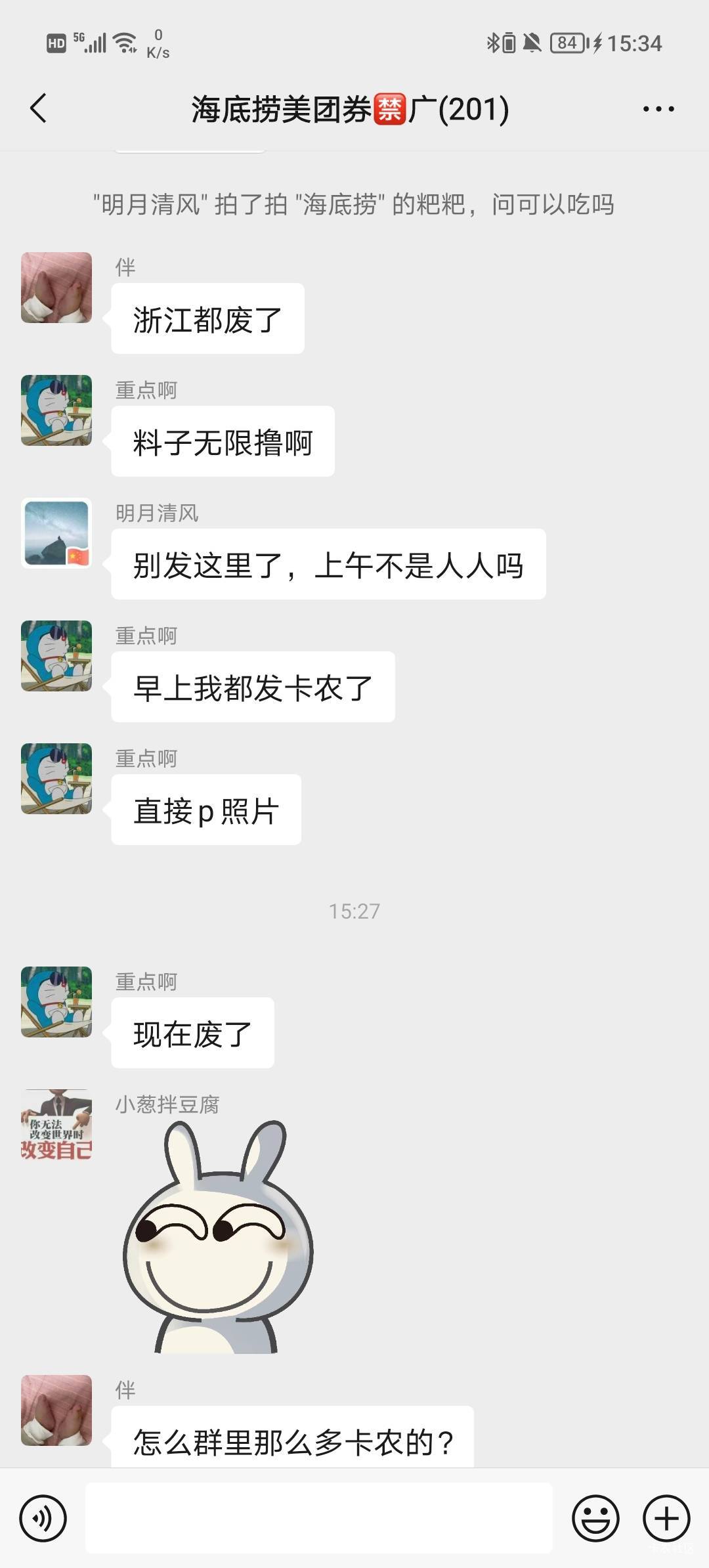 老哥们，这是卡农那个老哥，浙江数字工会搞5k7k的这么牛！


47 / 作者:柠檬520 / 