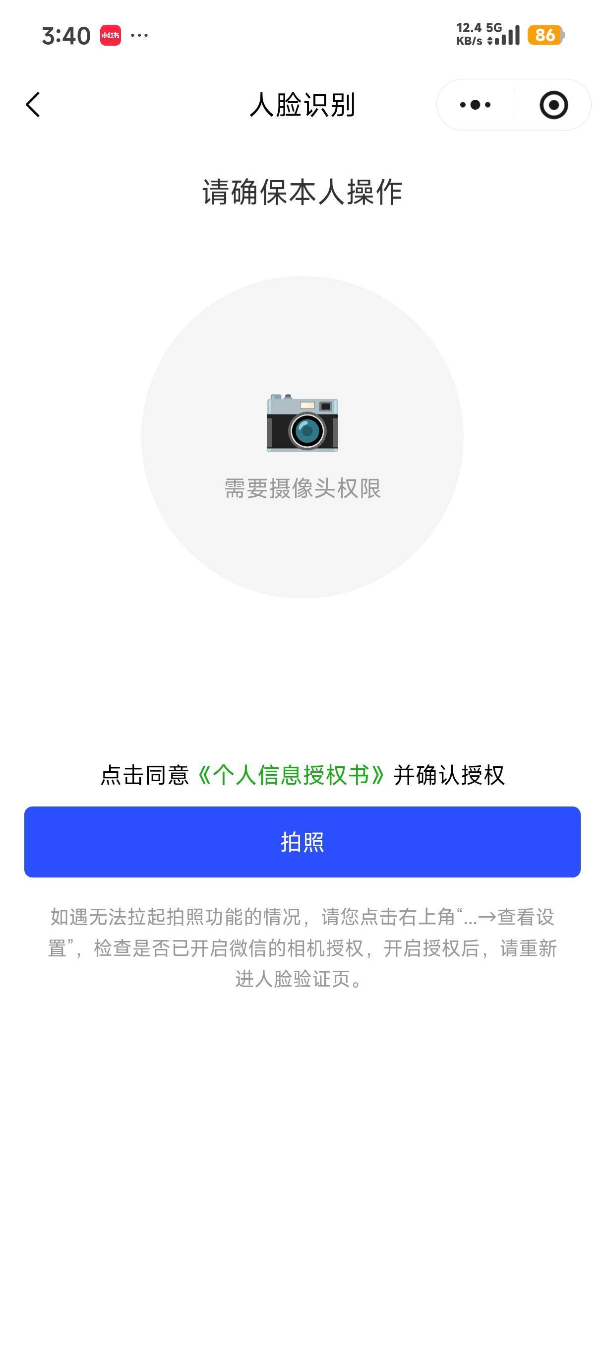 咋搞 自己的号都点着没反应

90 / 作者:ㅤ林余赚钱 / 