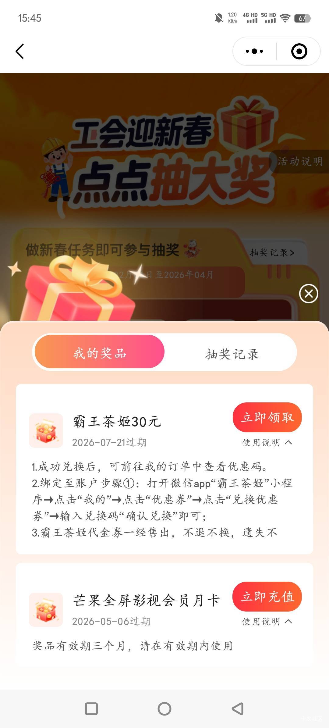 老哥们，这两个怎么出？

97 / 作者:明天见啦 / 