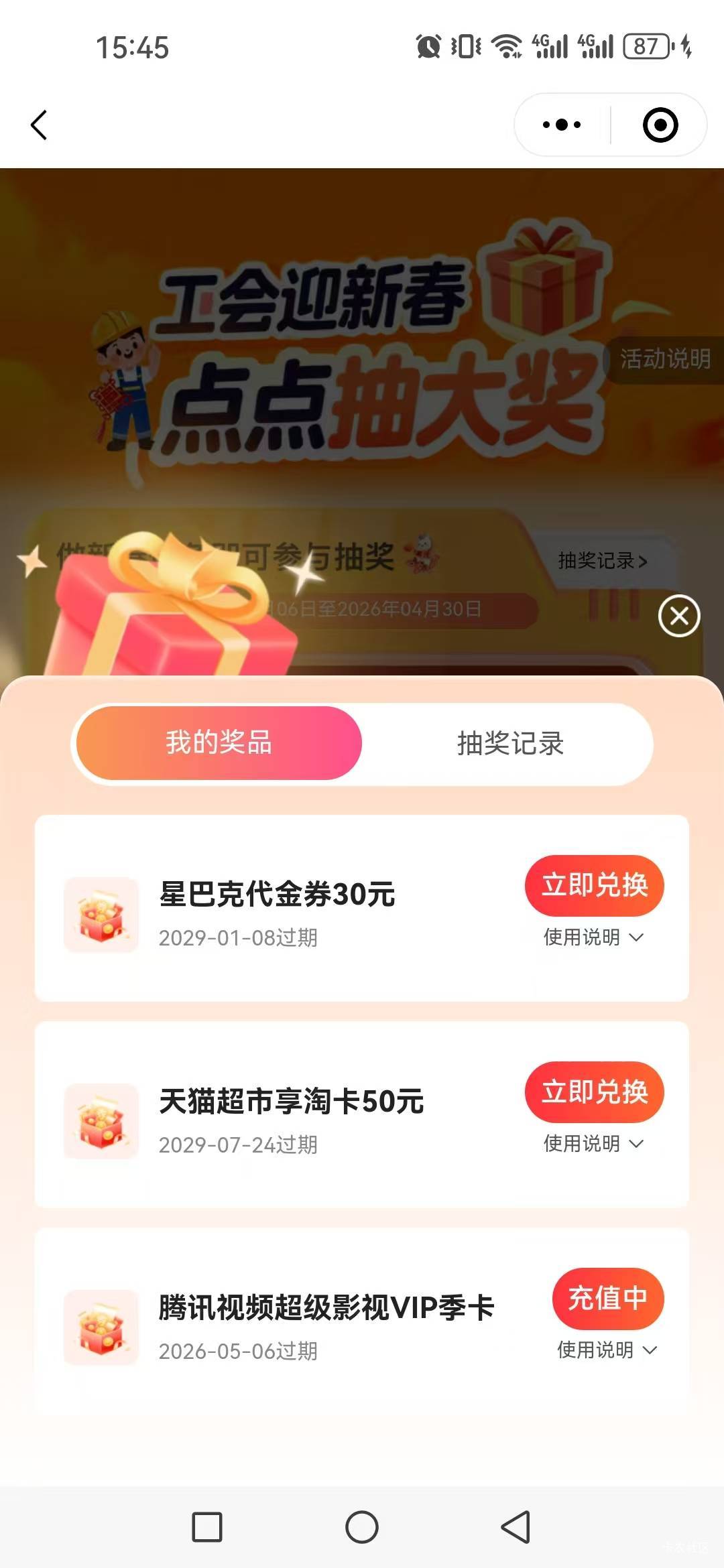 腾讯视频不秒到吗，一直充值中

15 / 作者:不知嗦味 / 