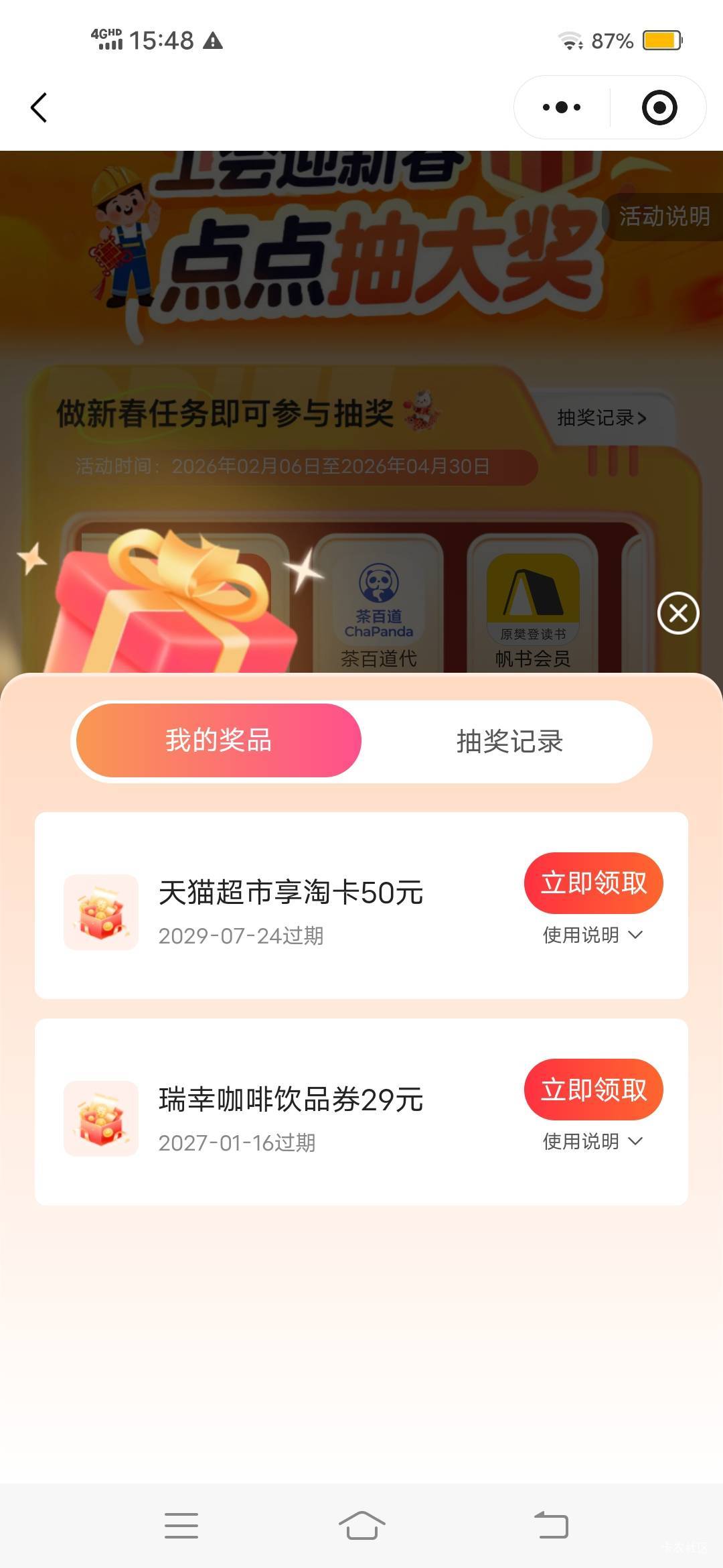 这两玩意能值多少毛 终于飘零了

47 / 作者:努力优秀_ / 