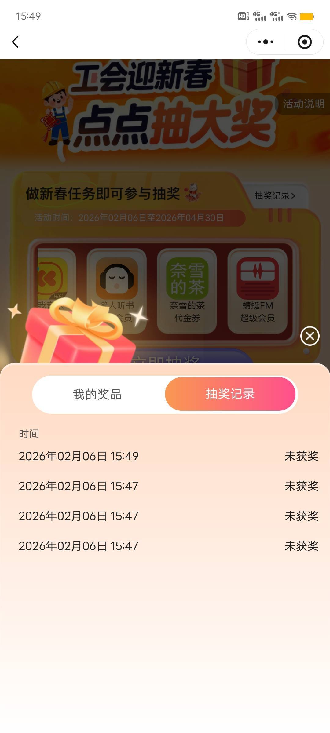 何意味？

85 / 作者:华999 / 