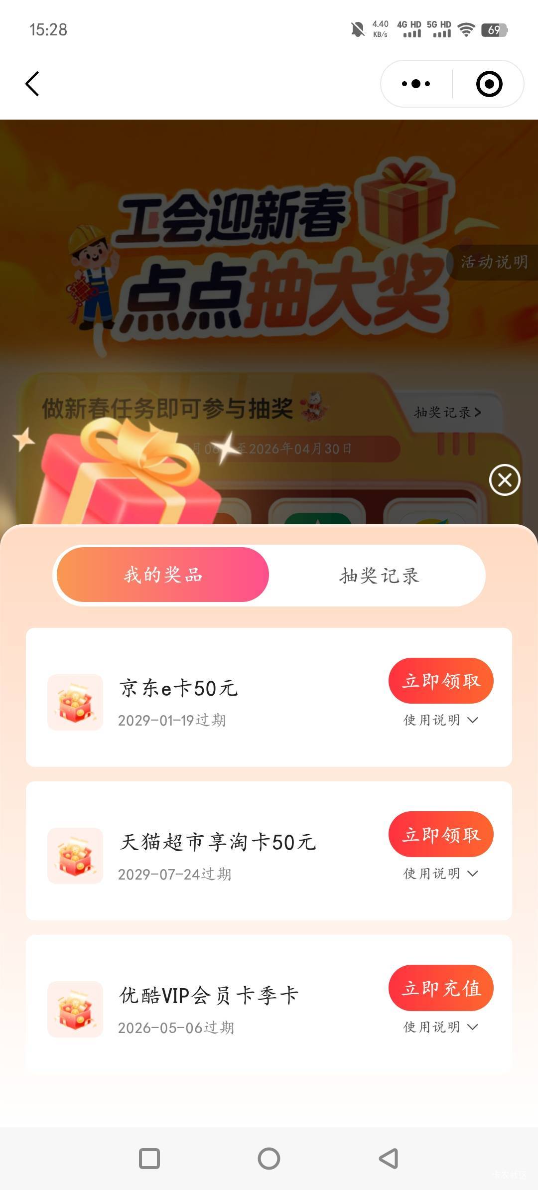 老哥们，这个猫卡和狗卡是直充的吗？多久到？

55 / 作者:明天见啦 / 