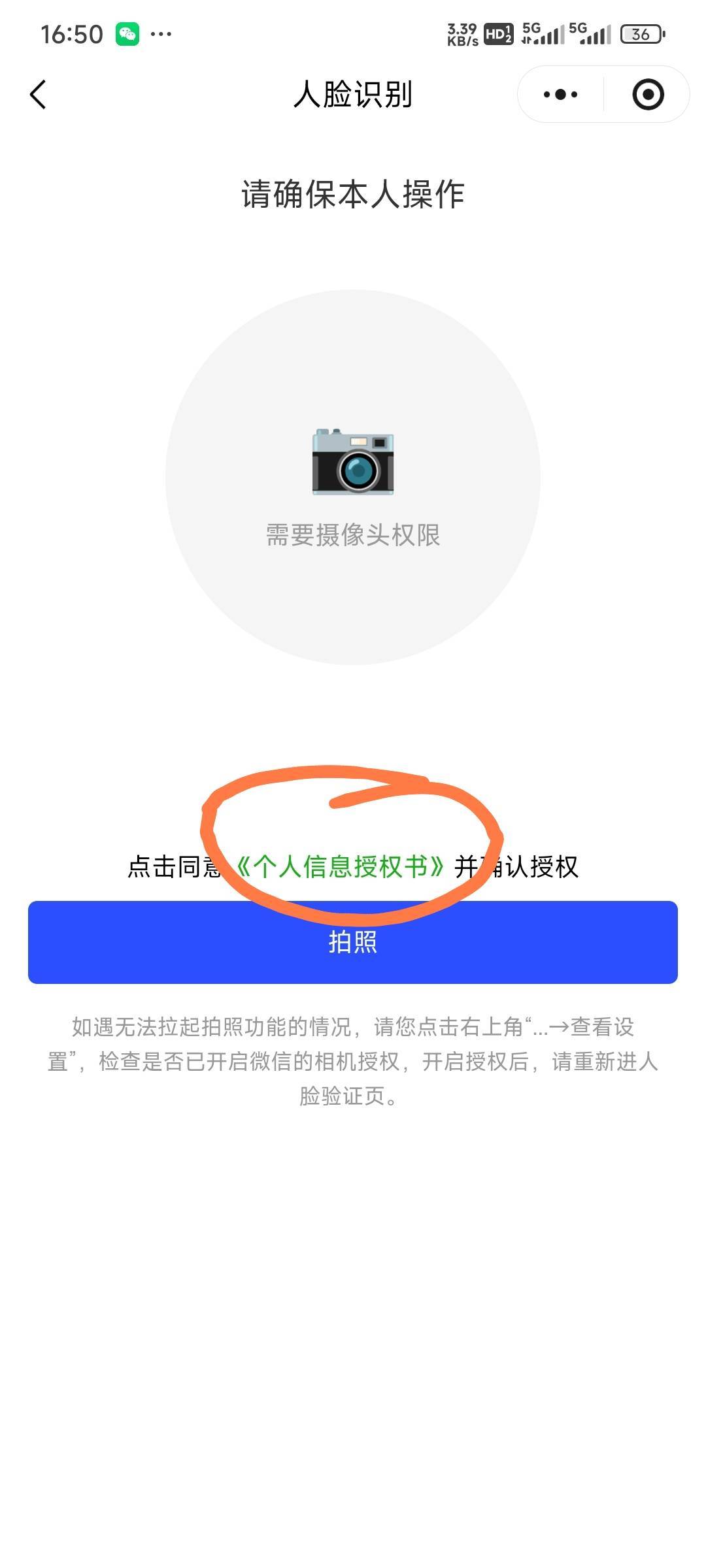 老哥们点这里点不动啥原因

30 / 作者:Lanceshu / 