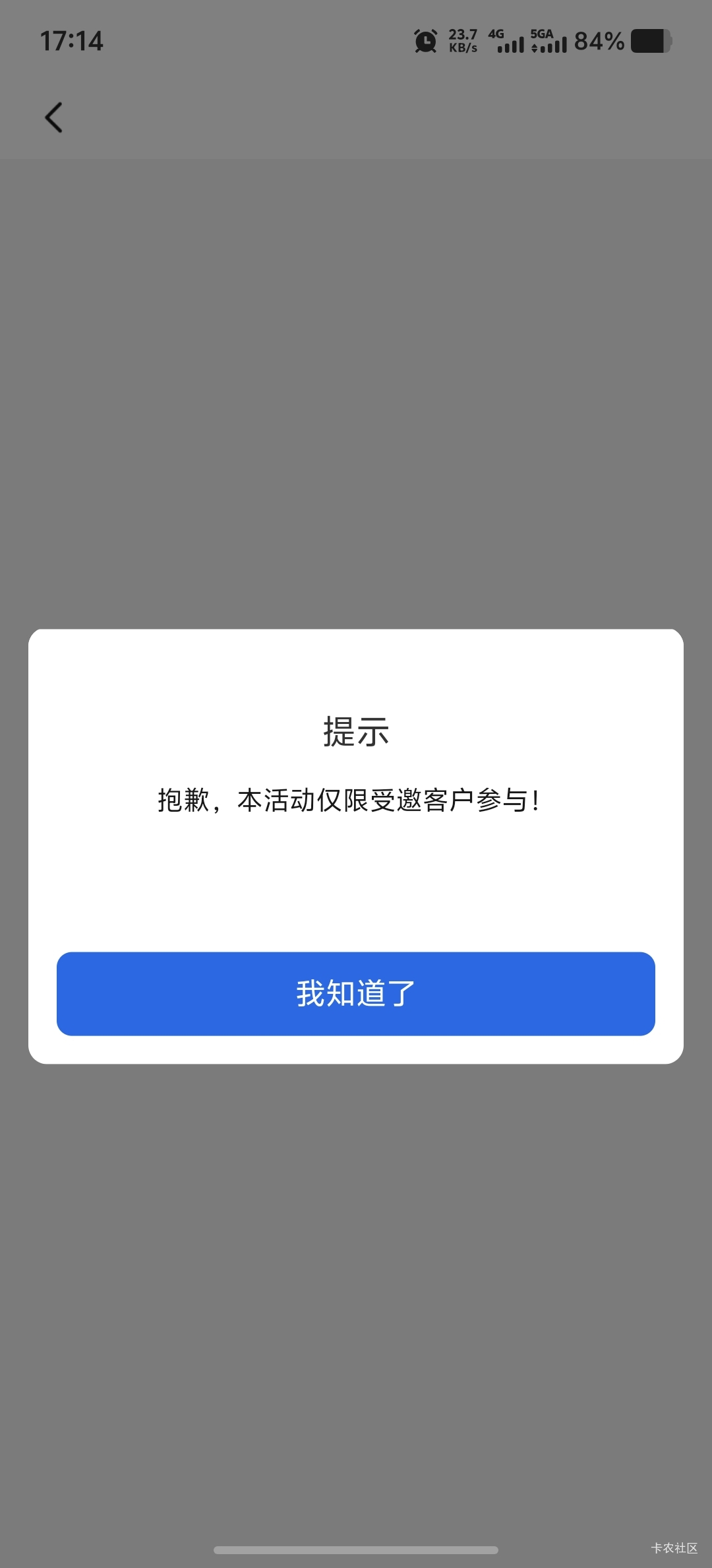 娇娇去年假代发领不了58，但是各地的代发活动都能参加，今年开始各地活动都特邀，前几54 / 作者:菲菲飞呀飞 / 