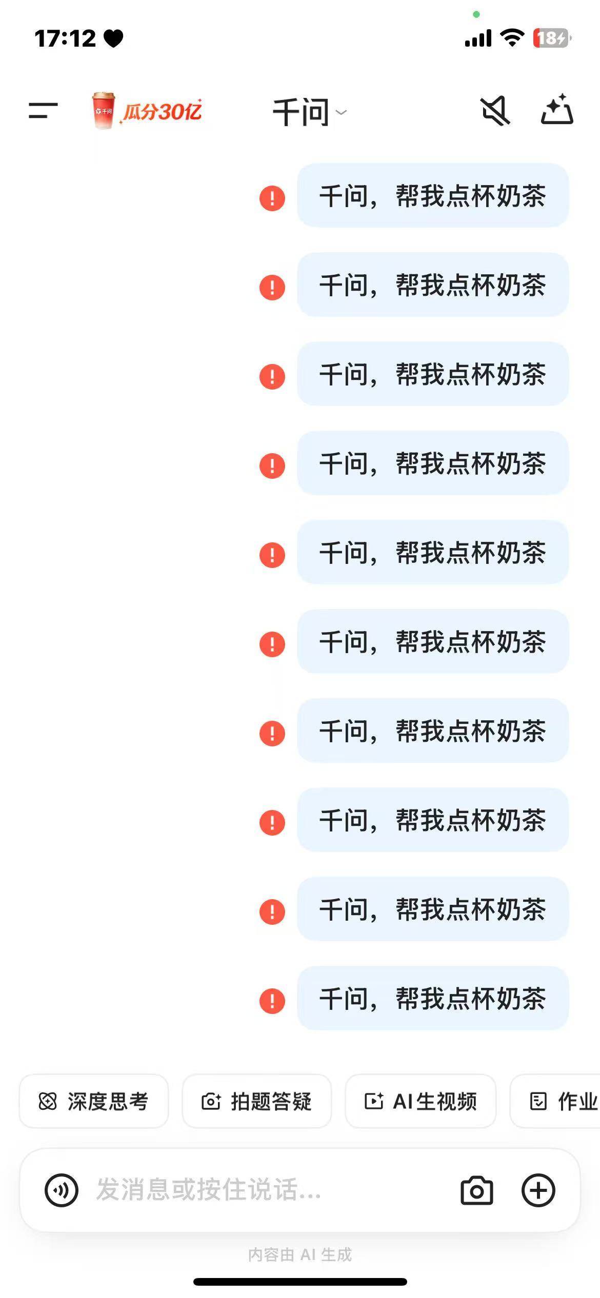 为什么我新用户没给优惠券 必须这句话发出去么还是咋弄


87 / 作者:ㅤ林余赚钱 / 