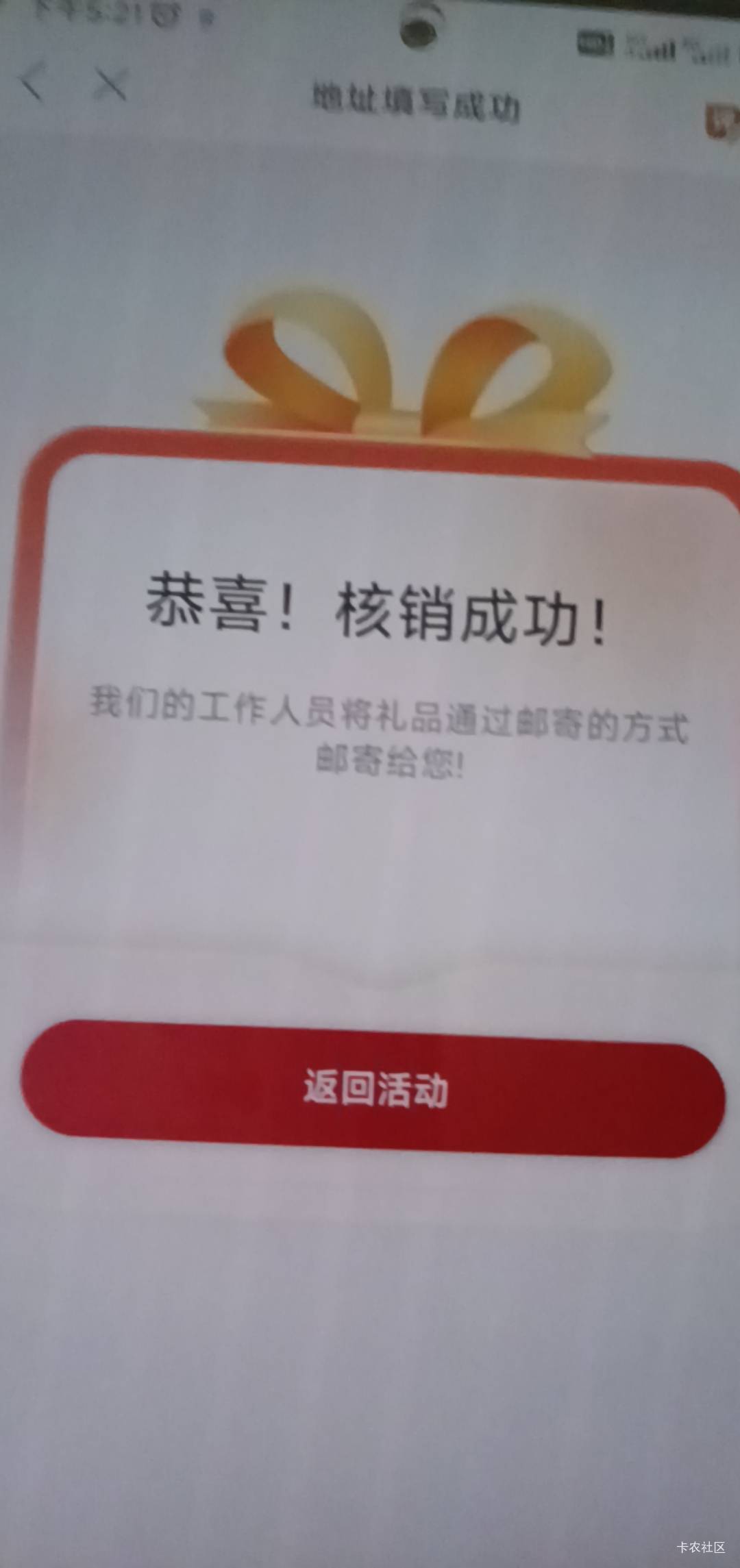 拿下了，美滋滋，秒过马上就能领

38 / 作者:打昏过去了 / 