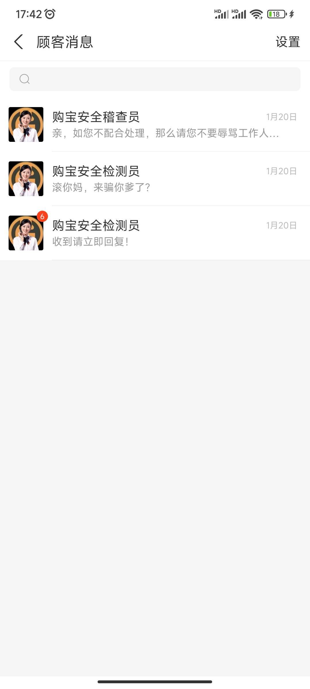 老哥，做了个支付宝，改成k宝专员，这种能截到钱不？
36 / 作者:尴尬不失礼貌 / 