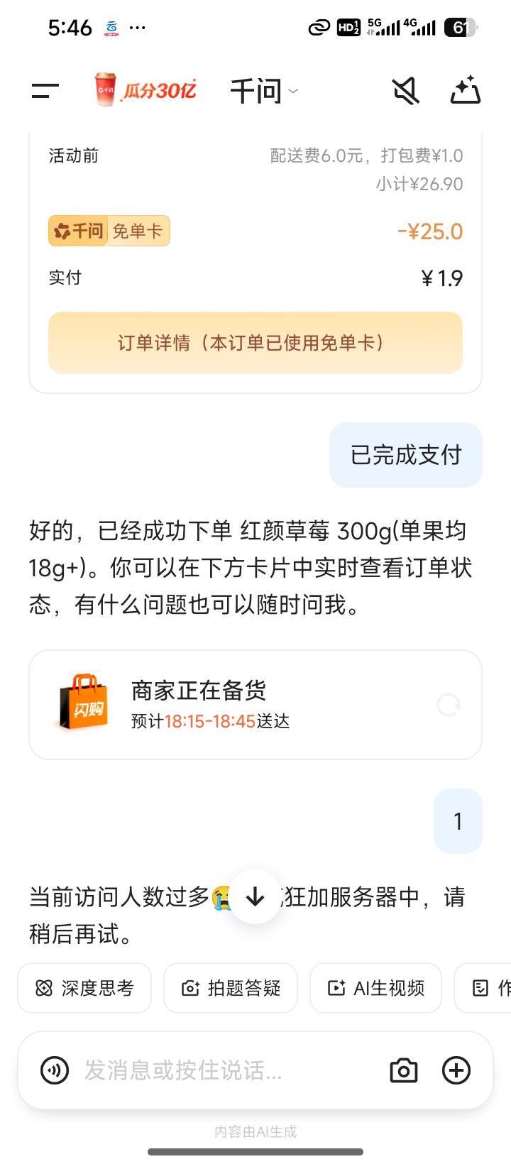 还是可以的啊

45 / 作者:赌狗无前途 / 