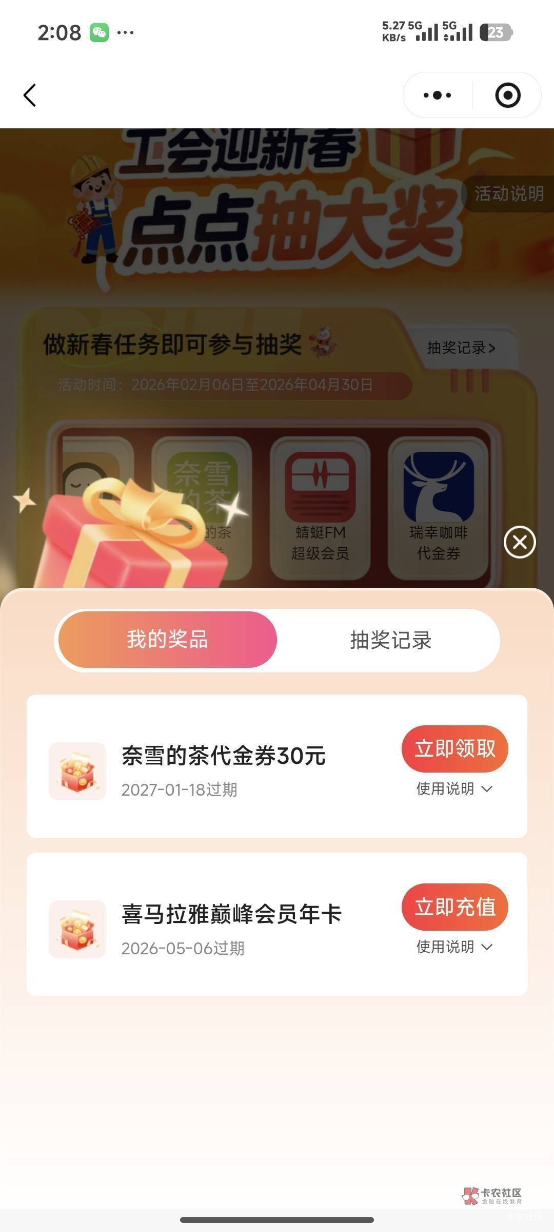 什么时候补啊，中午不是1个小时就补了吗。求求你们了能不能打电话叫他们快补啊

57 / 作者:一样大家 / 