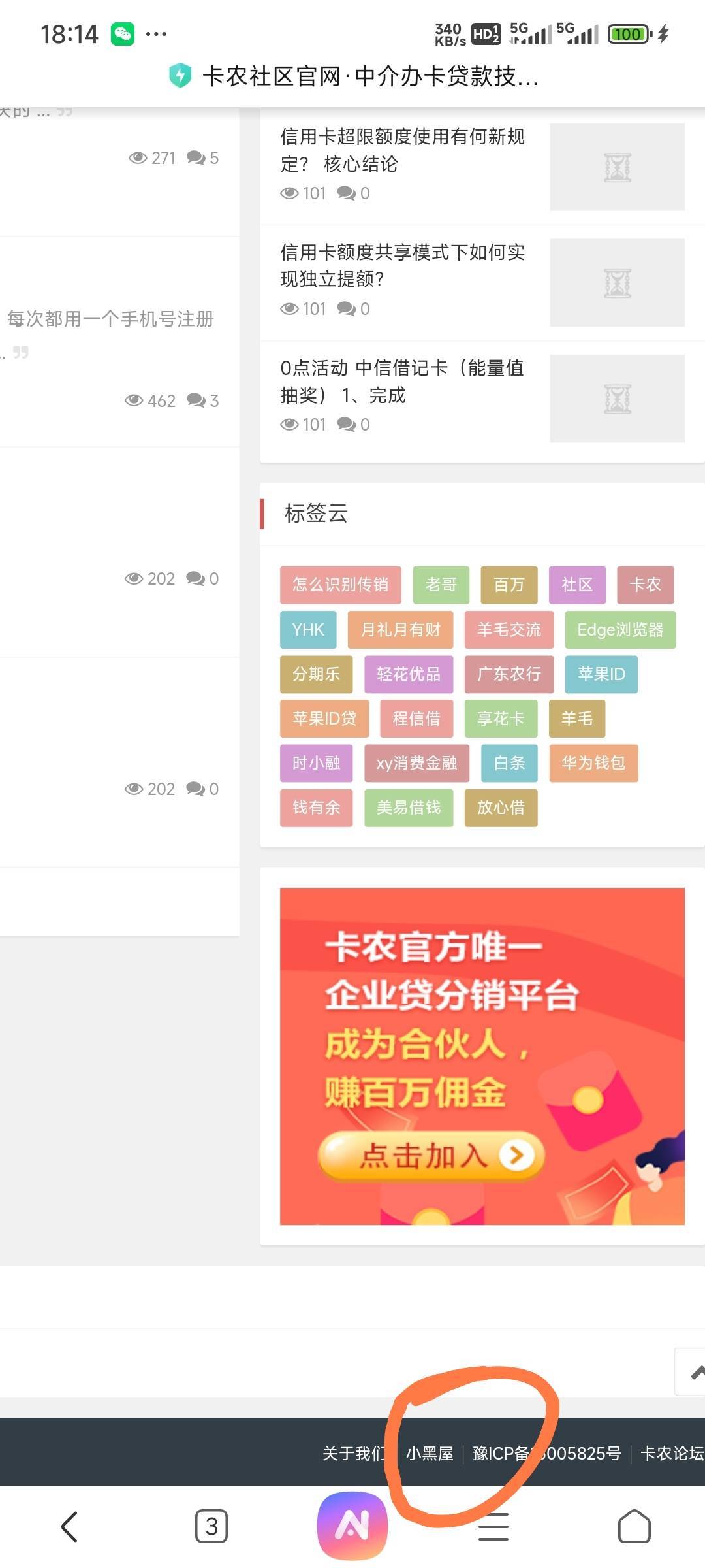 老哥们！卡农的小黑屋在哪看?没找到
20 / 作者:Lanceshu / 