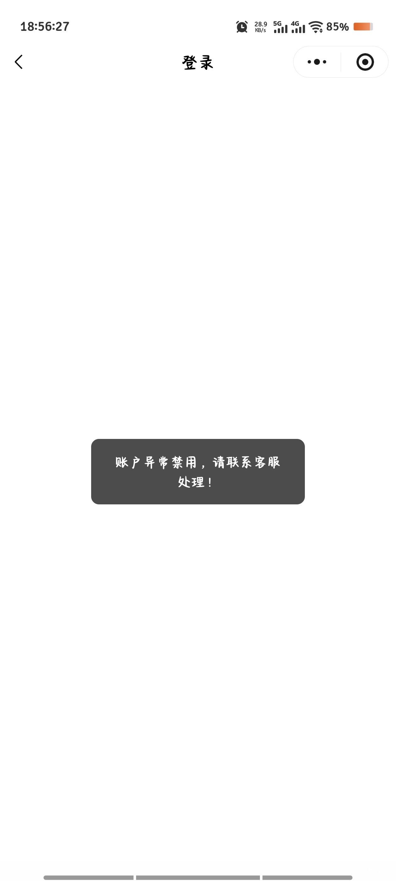 一分没申请到也封了  我去

74 / 作者:倚门望行人。 / 