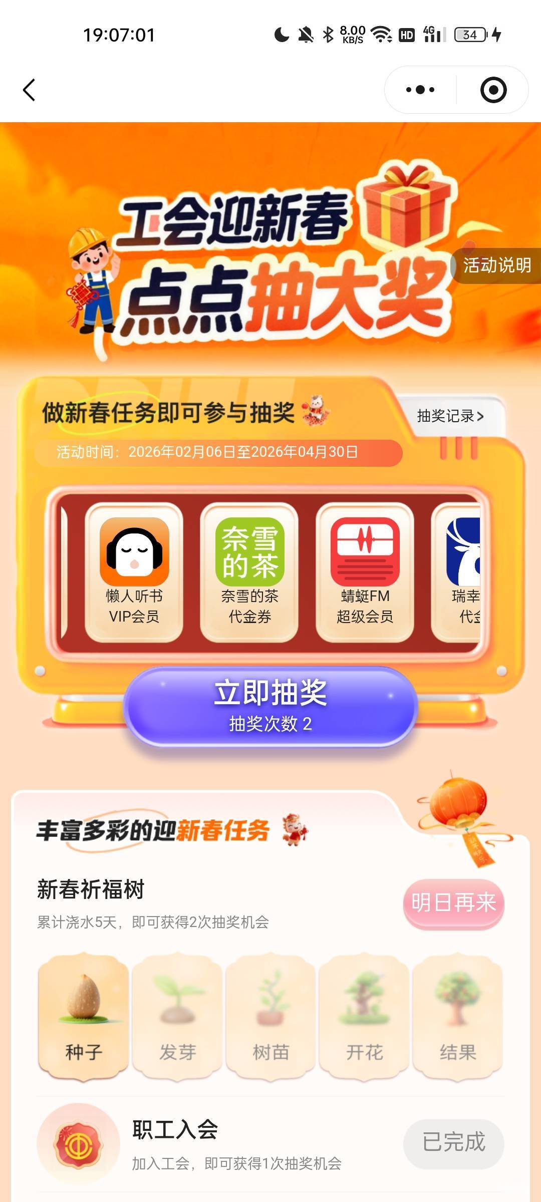 老哥们我还没被封.要不要抽掉

26 / 作者:洪1 / 