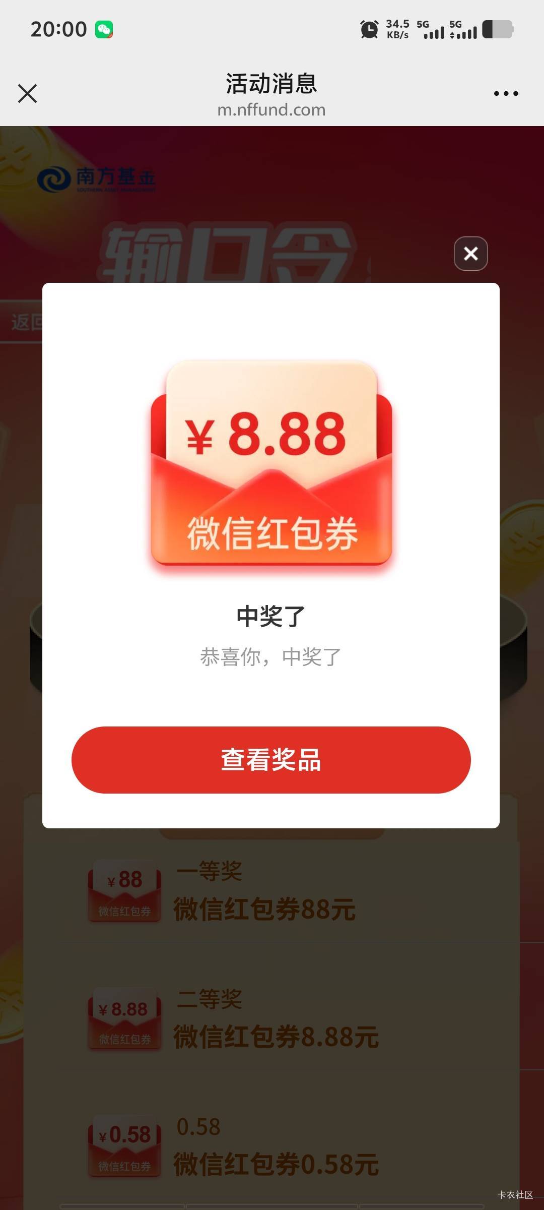 南方基金大包

75 / 作者:潘多拉的春天 / 