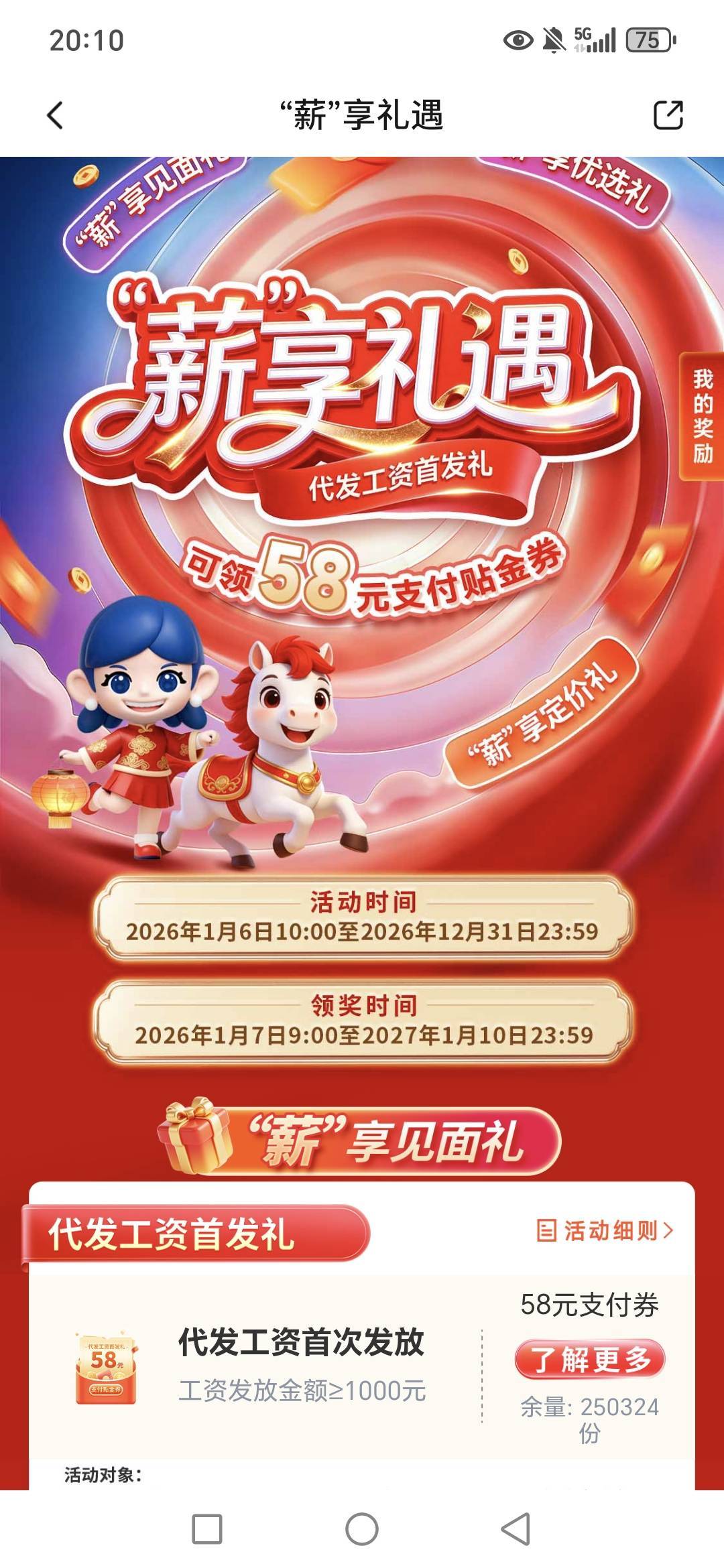 老哥们谁有企业支付宝啊，帮忙转账1K，我是广东代发58的领不了啊，只能玩广东七颗龙珠80 / 作者:路人C / 