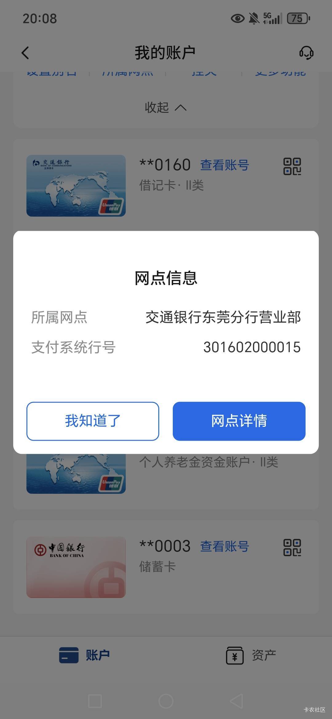 老哥们谁有企业支付宝啊，帮忙转账1K，我是广东代发58的领不了啊，只能玩广东七颗龙珠97 / 作者:路人C / 