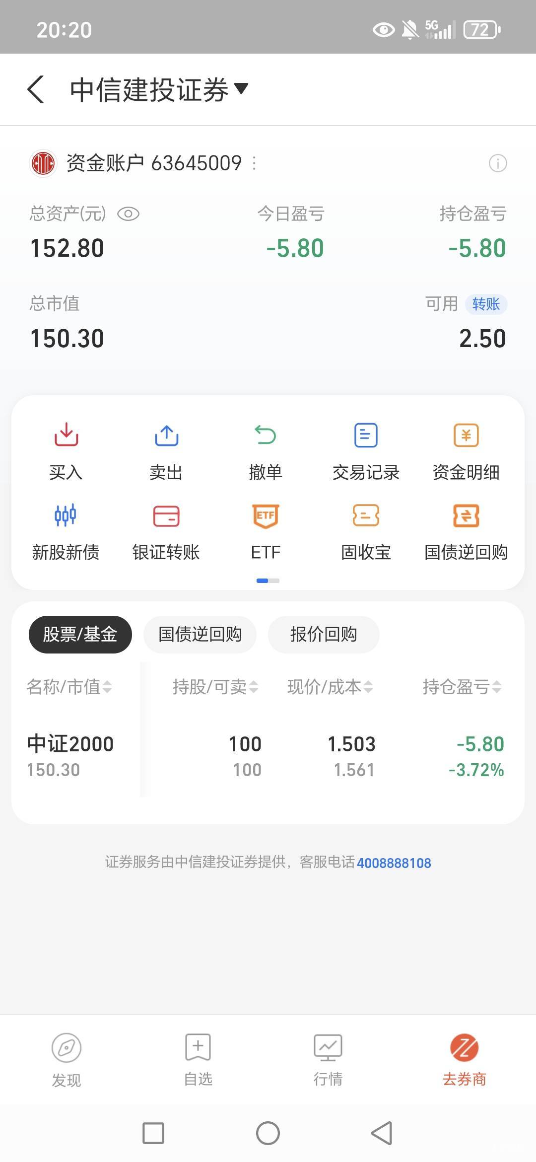老哥们晒收益是不是必得38？今天买的股票亏了5.8了，不会反撸吧？




73 / 作者:路人C / 