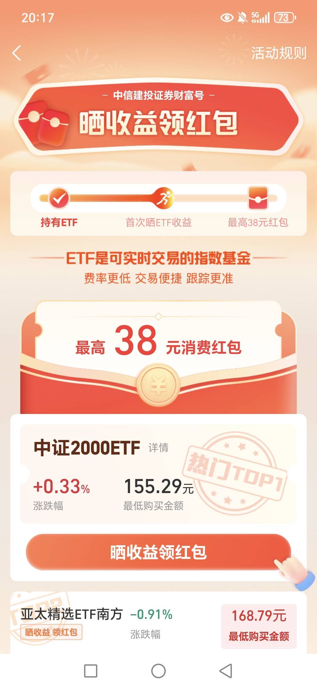 老哥们晒收益是不是必得38？今天买的股票亏了5.8了，不会反撸吧？




84 / 作者:路人C / 