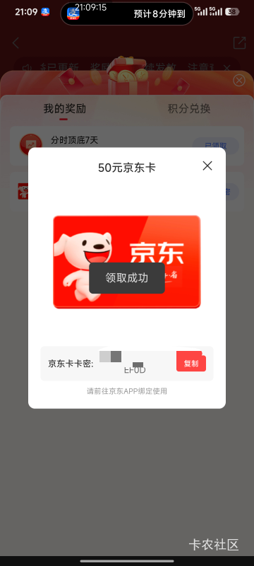 同花顺我的发了呀

100 / 作者:Get沐沐 / 