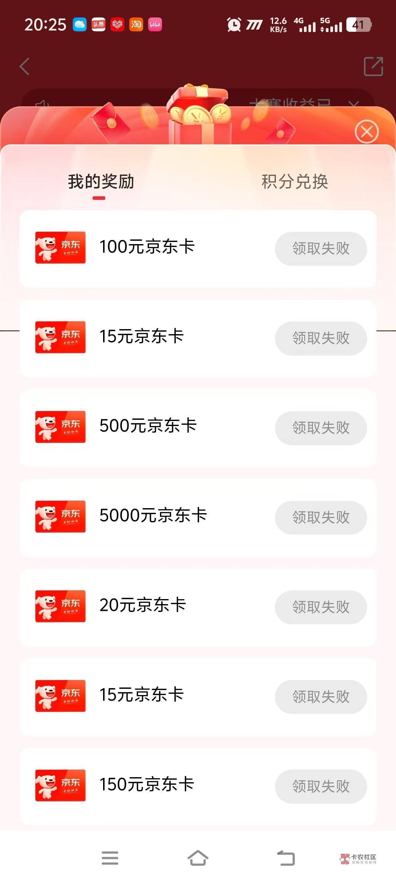 告诉我这不是真的，中彩票都比这个难吧

85 / 作者:撸口狂魔1996 / 