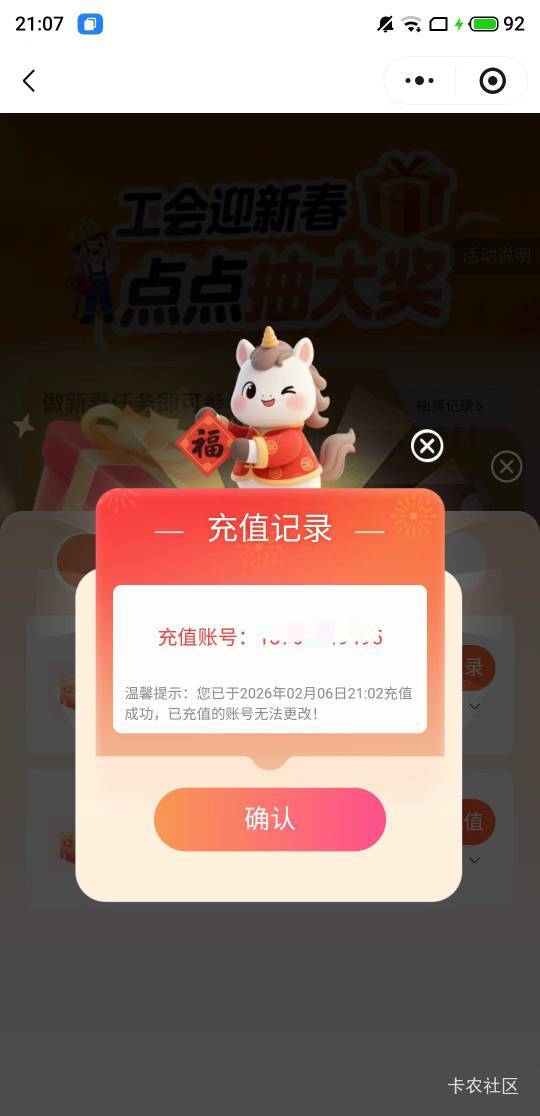 腾讯影视超级VIP咸鱼挂28没人问，挂多少合适
83 / 作者:天天天堂哦 / 