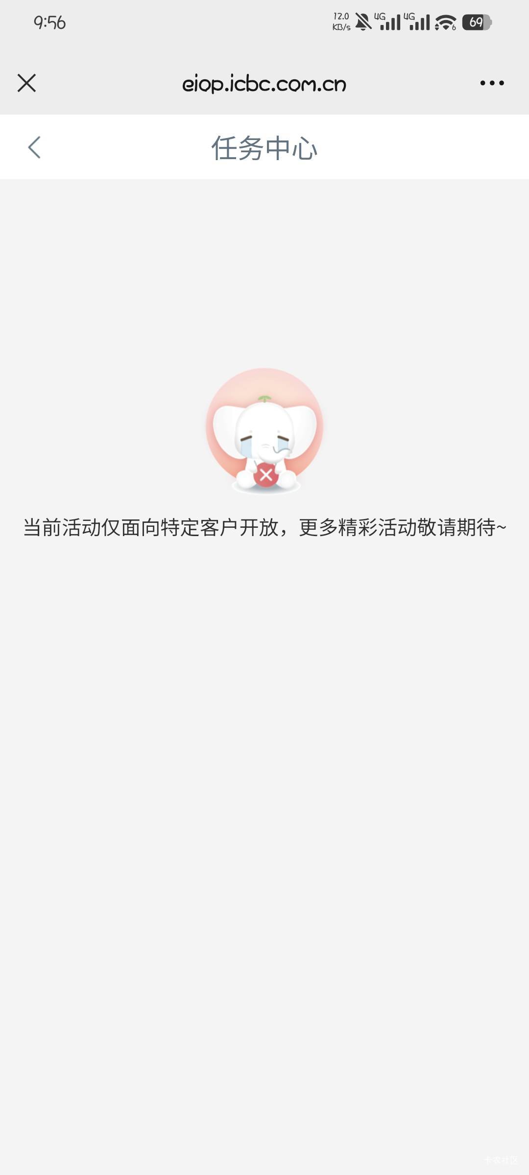 烟台你们都能抽？

13 / 作者:撸口狂魔1996 / 