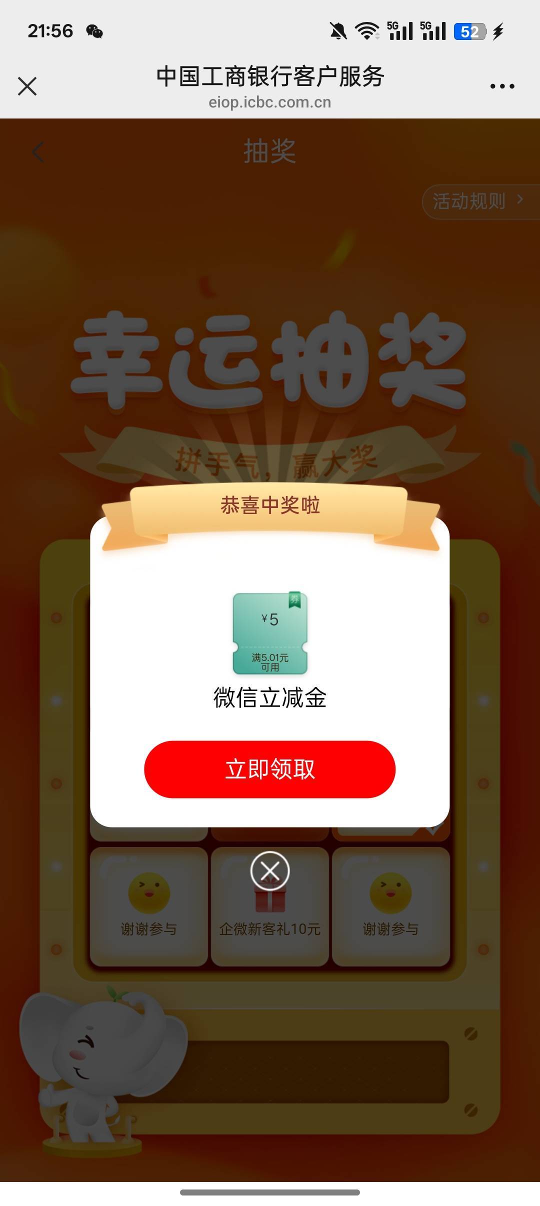 烟台大妈企微来了，先到先得！！！

25 / 作者:左左六 / 