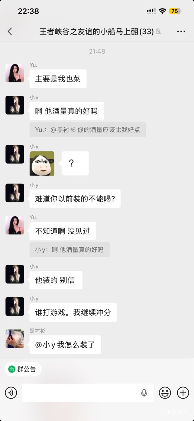 :)，刷了会视频，错失游戏群里大红包




55 / 作者:so？ / 