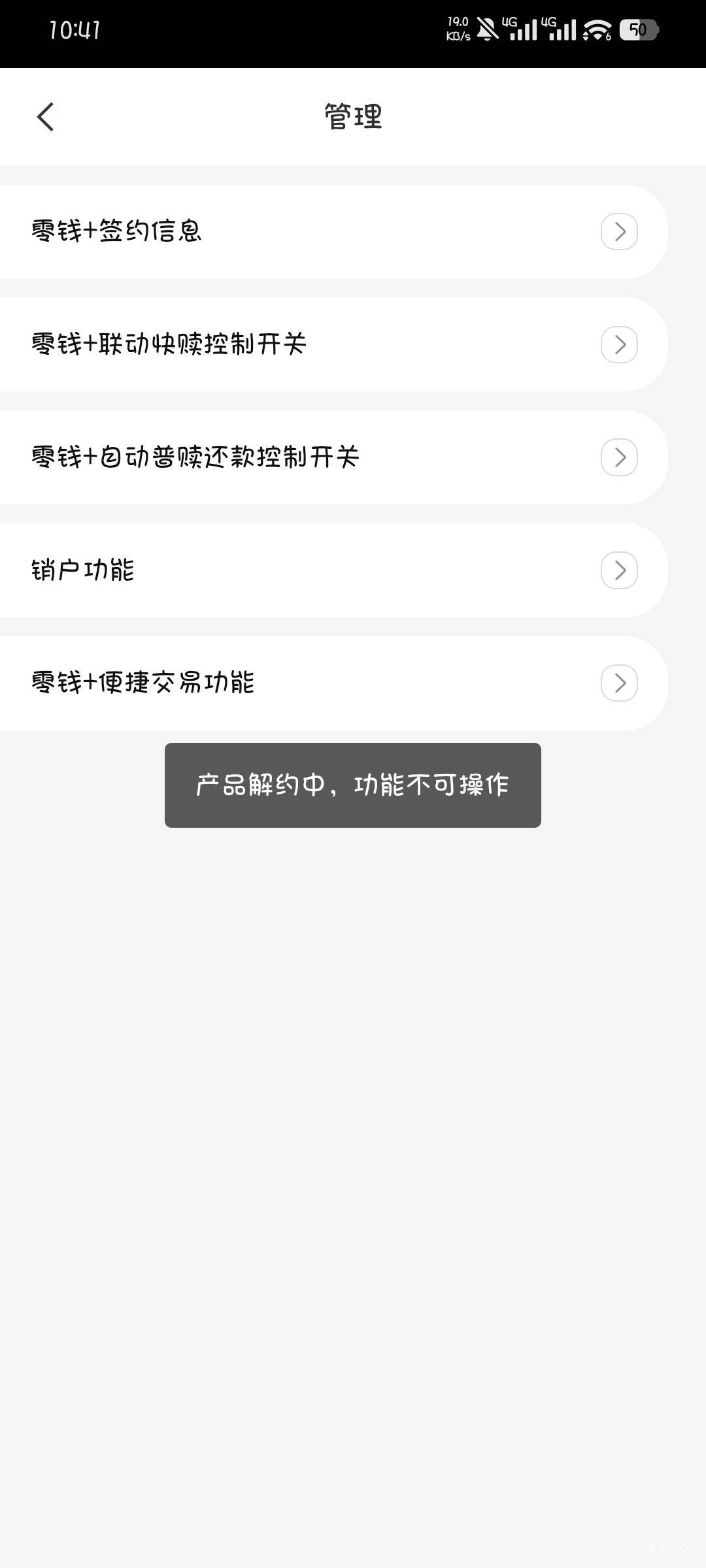 中信二类销不了，三类开不了，卡的死死的

90 / 作者:撸口狂魔1996 / 