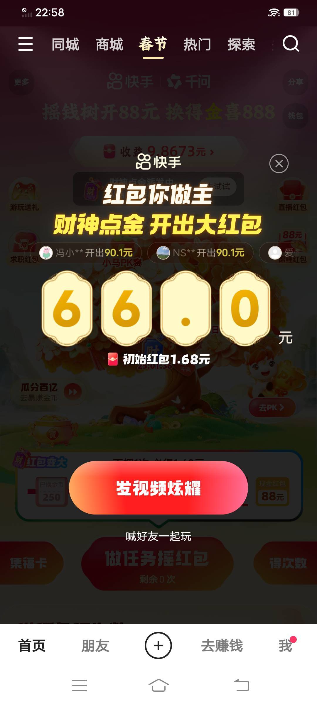 彳亍

81 / 作者:大荒 / 