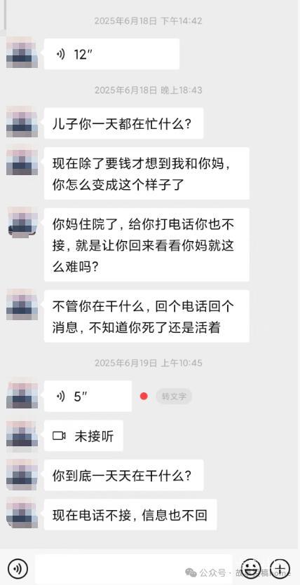 好久没和家里联系了。马上过年了。。身上就五千块钱。不敢回家，父母都是农民，前前后61 / 作者:小猪猪大猪猪 / 