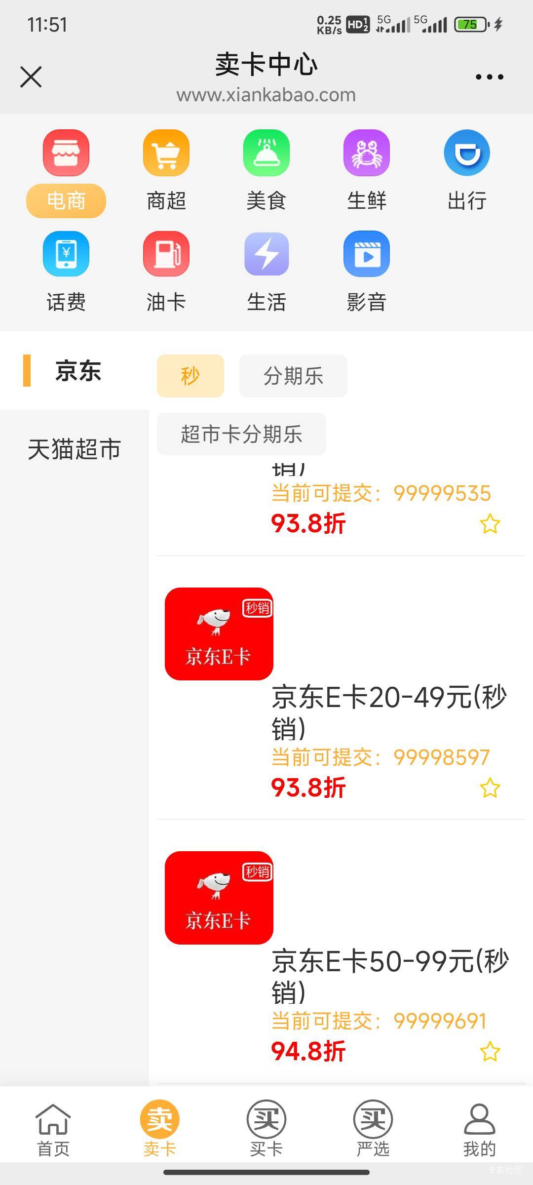 显卡包又爆单了吗

44 / 作者:努力努力再努力2 / 