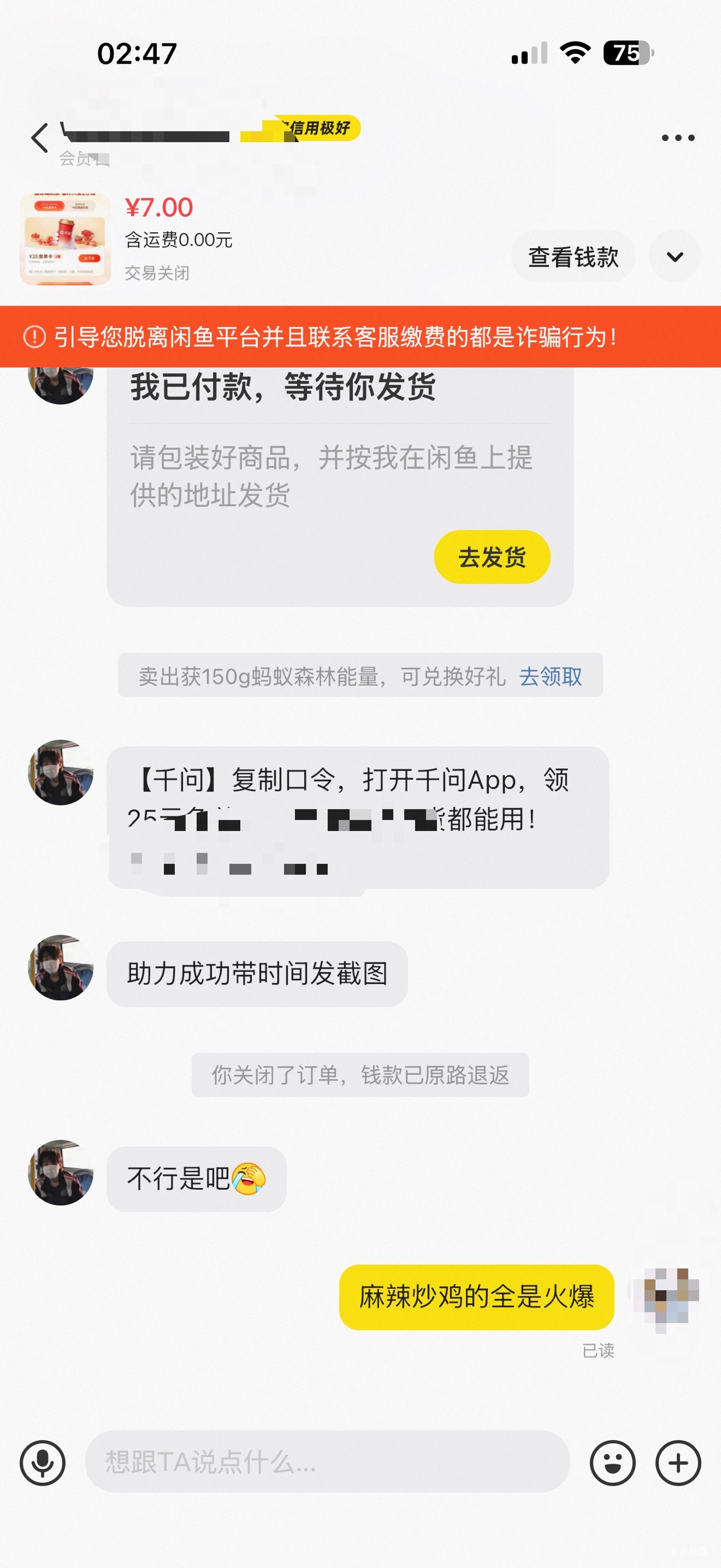 闲鱼挂7挂6都有人收 可惜我全是火爆 老哥们去闲鱼出吧

53 / 作者:鲨鱼海椒 / 