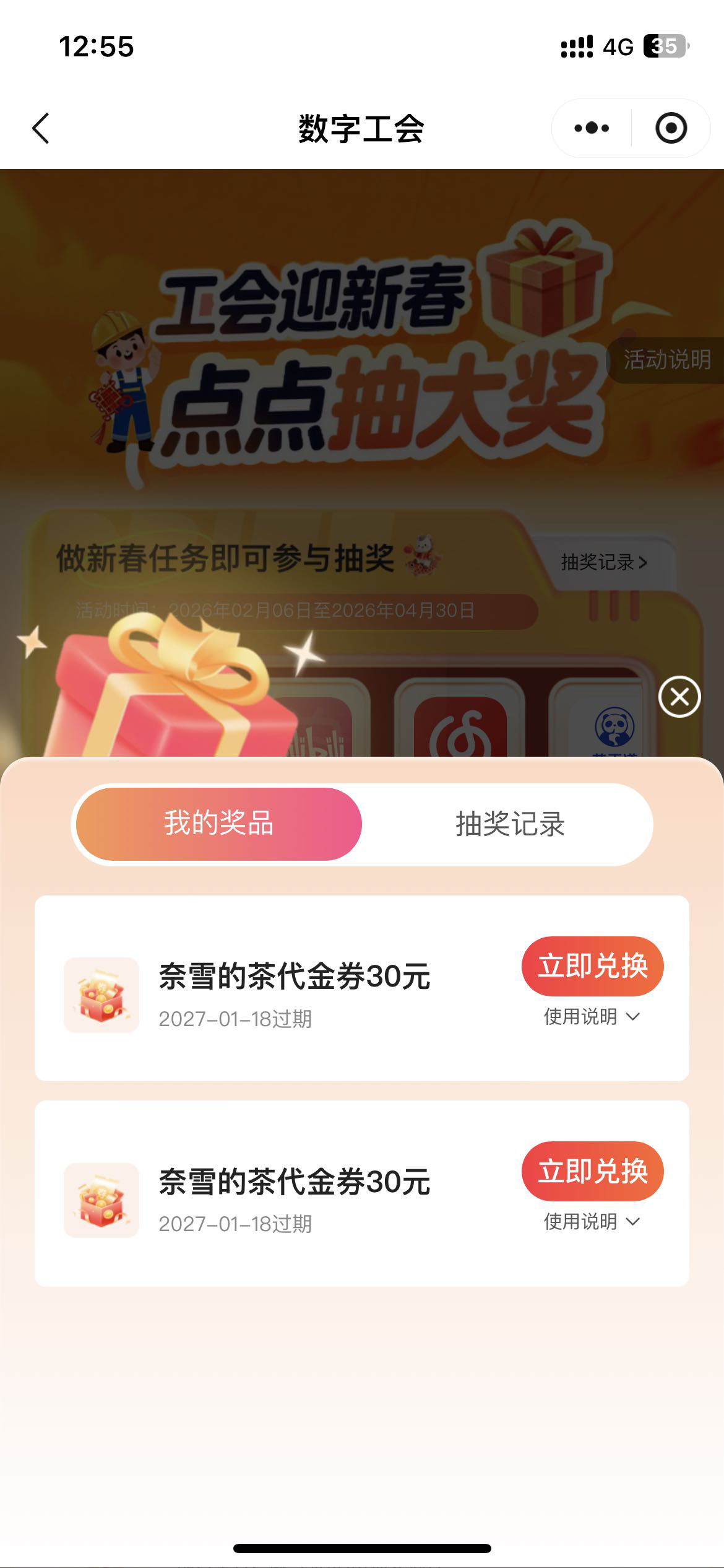 4中2  没大包的命

48 / 作者:旅行世界 / 