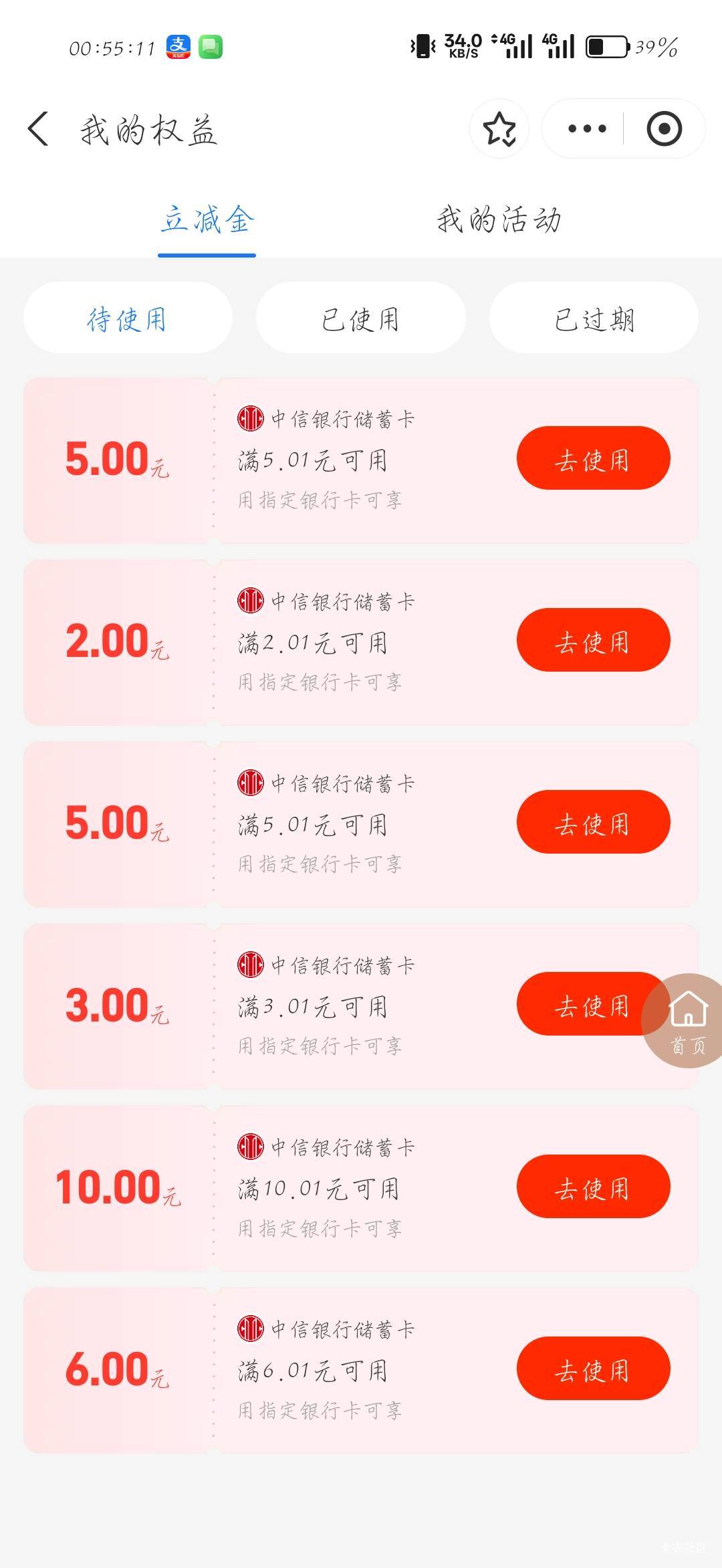 妈滴，人脸终于过了。近一点，语速快点。去试试吧


25 / 作者:刀马旦 / 