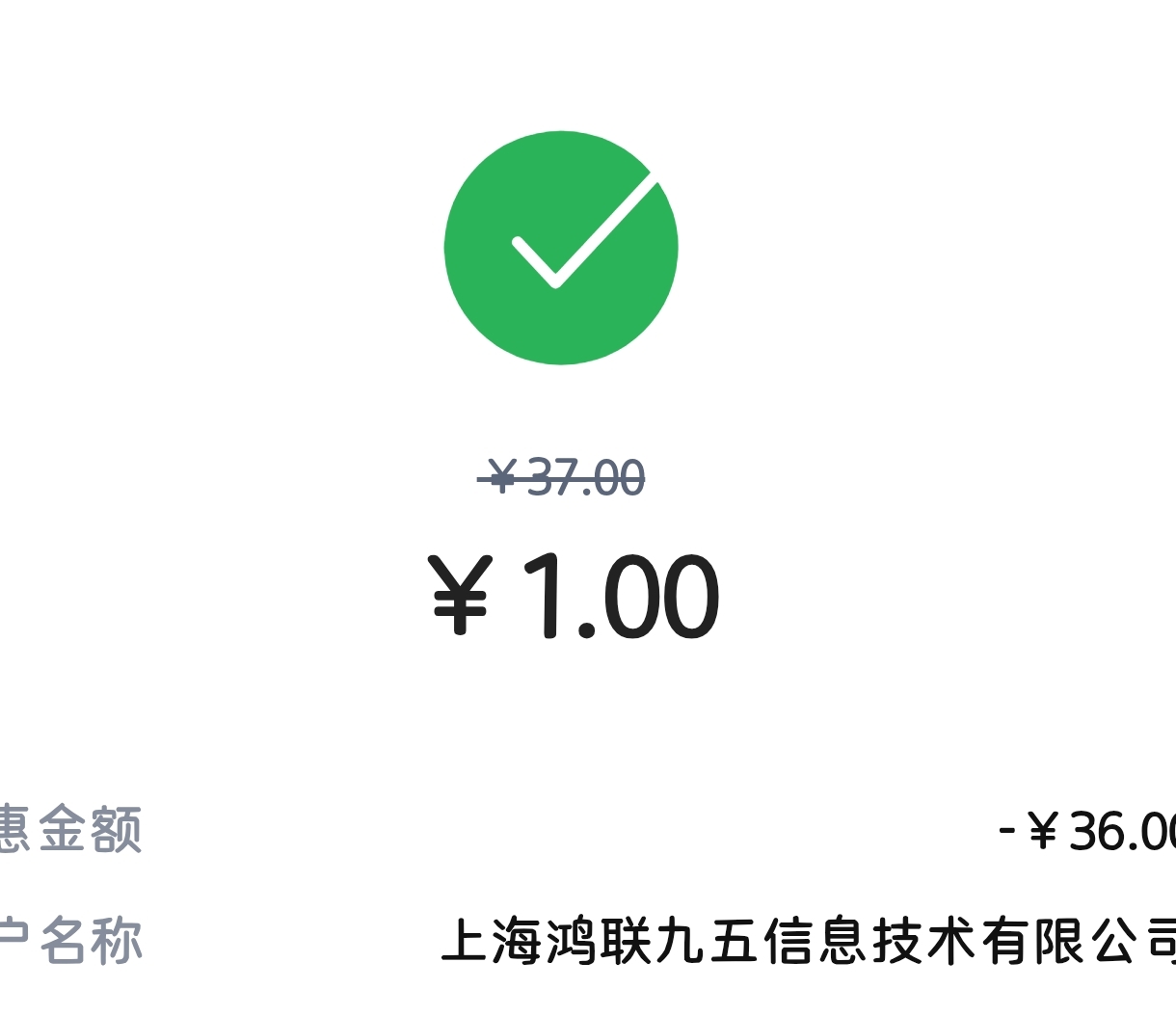 小程序一直人脸，跑福州城市专区开了福州三类

12 / 作者:Abby / 