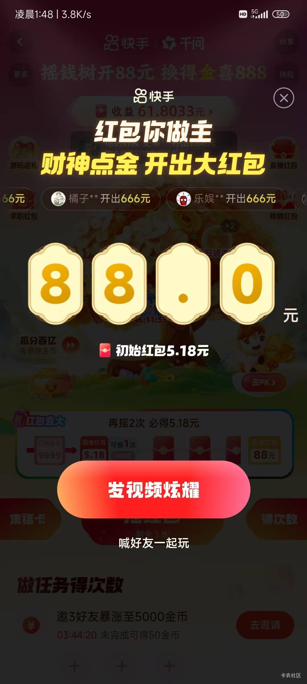 大号黑了5变6 还好小号没黑

92 / 作者:龙牙反甲狂徒 / 