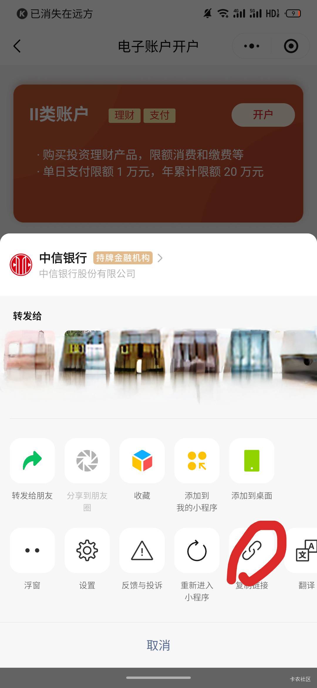 开户反复视频，有毛病
25 / 作者:yjdb / 