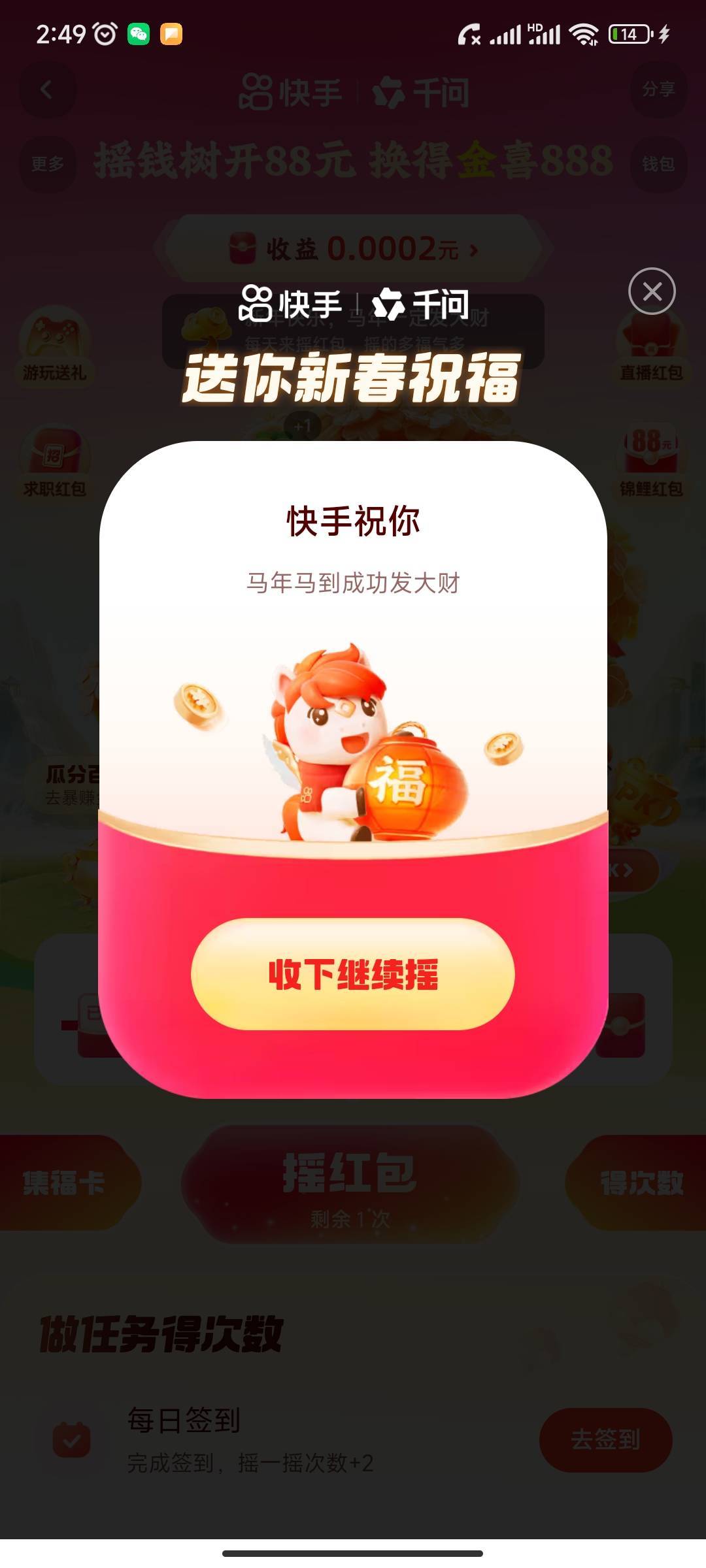 都是这玩意是不是黑号啊

83 / 作者:尴尬不失礼貌 / 