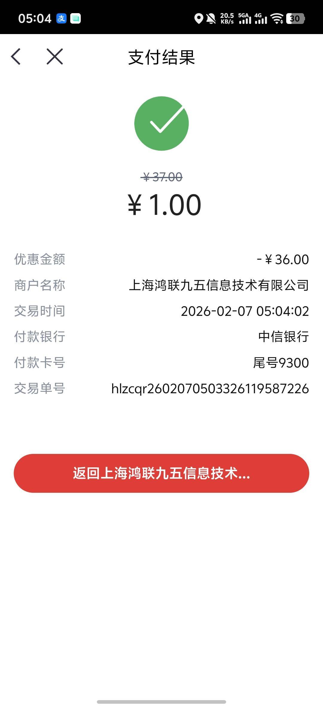 感谢老哥解答，拿下36了

49 / 作者:羊毛怪01 / 